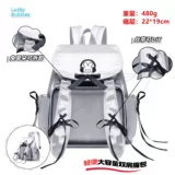 Fantasy Tu Yue рюкзак насыщенность пакетом атласной болевой пак