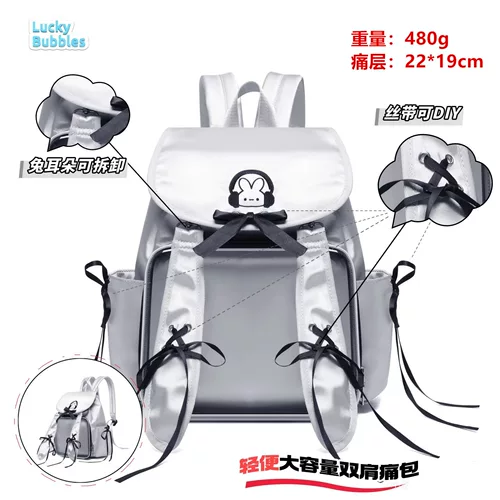 Fantasy Tu Yue рюкзак насыщенность пакетом атласной болевой пак