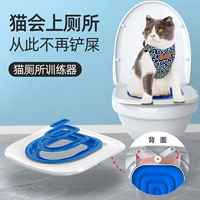 Устройство для туалета для приседа для кошачьего приседа: туалет туалет туалет туалет, кошачья кошачья горшка тренировочная кошачья приседа для приседа для туалета