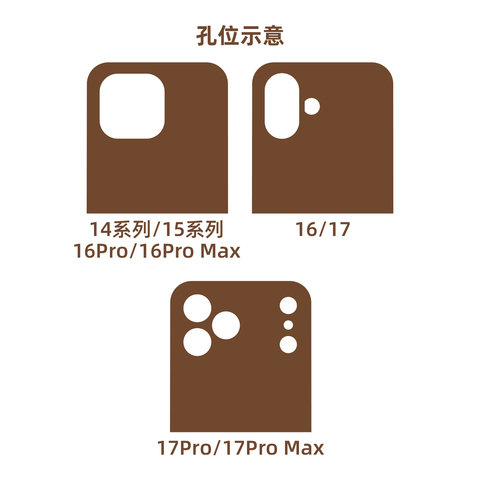 Funny Dark Animal Anime Illustration Pattern – Pro/Plus/Max/Air – 17, 16, 15, 14, 13, 12 iPhone Case