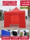 Утолщенная автоматическая рама 3*3 красный+4 Скелета для сопротивления ветра.