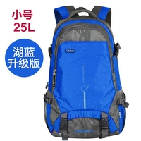 Маленький, синий