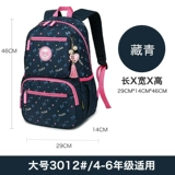 Школьный рюкзак, милая вместительная и большая сумка через плечо со сниженной нагрузкой, в корейском стиле, популярно в интернете, коллекция 2022