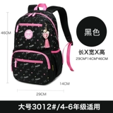 Школьный рюкзак, милая вместительная и большая сумка через плечо со сниженной нагрузкой, в корейском стиле, популярно в интернете, коллекция 2022