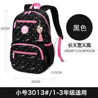 Маленький черный