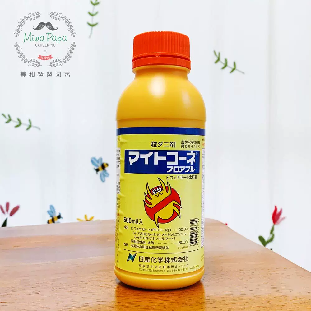 ダコグリーン顆粒水和剤 1kg3,800円 2021年最新入荷