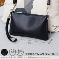 Большой черный