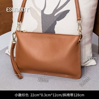 Маленький коричневый