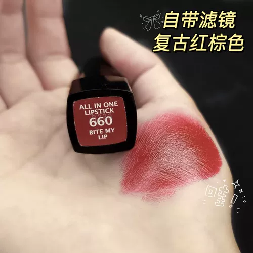 Retro -Hung ~ Германия Манхэттен дешево и матовая красная помада Retro 660