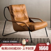 Дизайнерский одиночный диван стул в гостиную гостиную чрезвычайно простое кресло для человека 侘 设计 设计 设计 闲 设计 设计 设计 设计 设计 设计