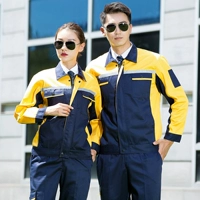 [Новый] Тибетский синий с желтым (набор)