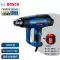 Súng bắn hơi nóng Bosch 3 tốc độ hiển thị kỹ thuật số điều chỉnh nhiệt độ công nghiệp hàn phim súng nướng bánh GHG20-63/18-60/16-50 