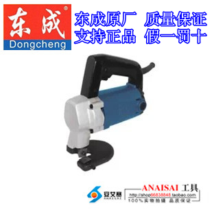

Электроножницы по металлу Tung Shing J1J-FF-3.2