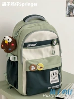 Двойной зеленый плюс шоколадные бобы