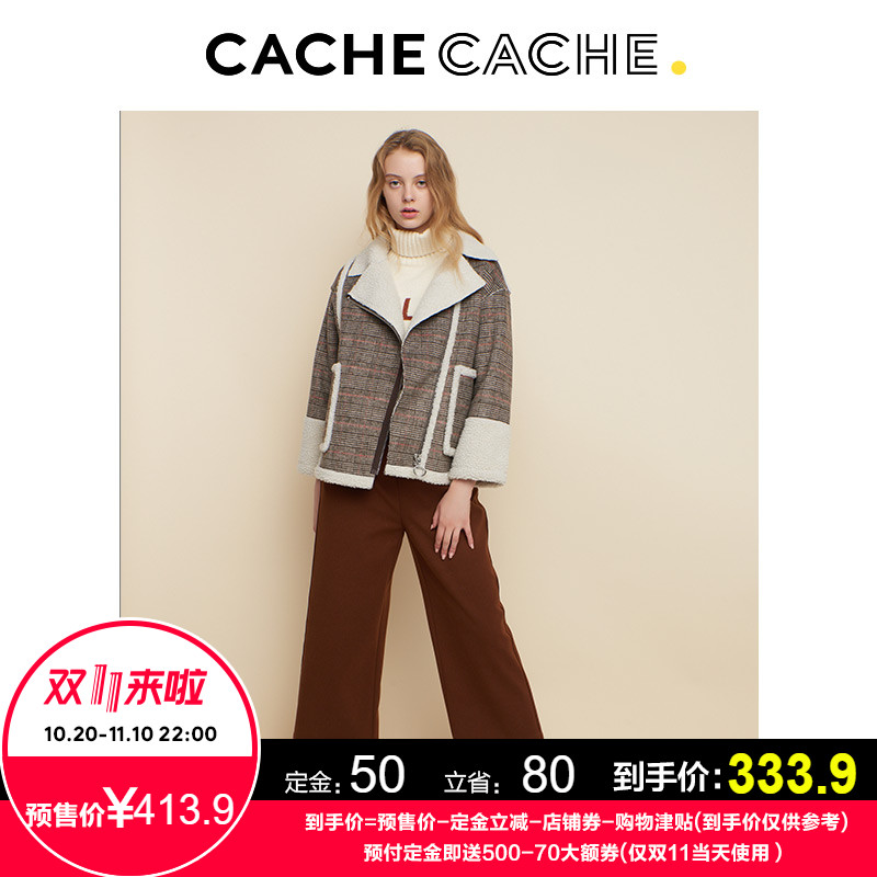 CacheCache2018秋新款经典格纹机车服羊羔绒加厚冬季短款外套女潮