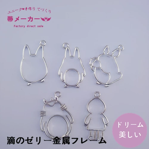 Серебряный Тоторо Сплав А.Б.