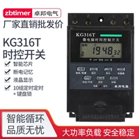 Время переключения электронного таймера 24 -часового фиксированного фиксированного таймера вентилятора Фиш -цилиндр таймер KG316T