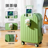 Paris Green [многофункциональная модернизированная утолщенная модель]