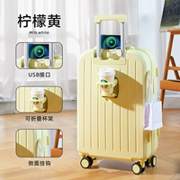 Лимонный желтый [многофункциональная обновленная утолщенная версия]