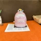 Маленький, розовый