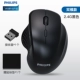 Черная мышка, bluetooth, 4G