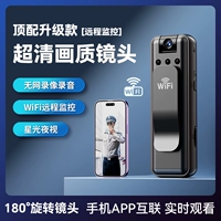 Версия удаленного мониторинга [бесплатная видеозапись видео, Starlight Night Vision, WiFi Remote Monitoring] Black