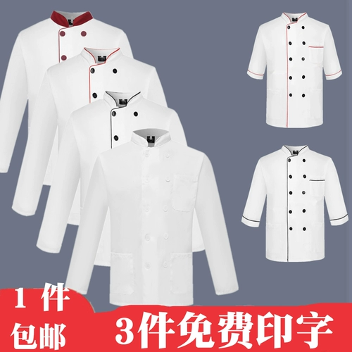 Демисезонный белый школьный лонгслив для работы подходит для мужчин и женщин для раннего возраста