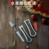 Товары от 阳江生活馆