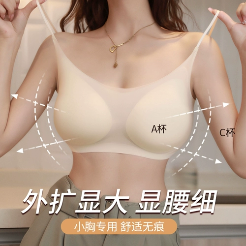 Нижнее белье, бюстгальтер пуш-ап, бюстгальтер без косточек, бюстгальтер-топ, увеличенная толщина, 6см