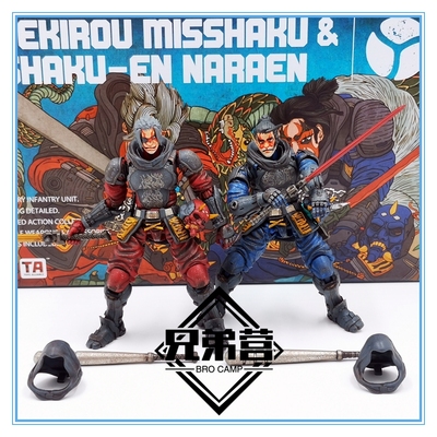 taobao agent Sour Rain War 3.75 -inch 1:18 Di Luo Yan Ninja soldiers DIY weapon armor accessories