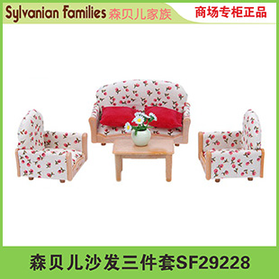 

Детский игровой набор Sembe children 29228 Sylvanian Families SF29228
