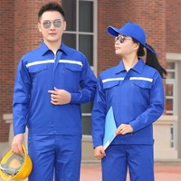 Синий, светоотражающий