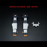 [Гигантское оборудование Бога (обычное)] В первом квартале специальные снимки пополнения для обращения к обслуживанию клиентов, чтобы изменить цену