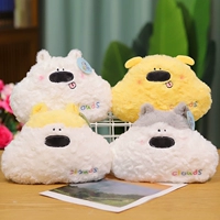 Облачный собак 22 см