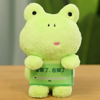 Рабочая лягушка 24 см