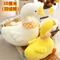 Шарф гусь 30 см