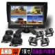 7 -INCH 4 -Shay Full -color Set для отправки карты 128G
