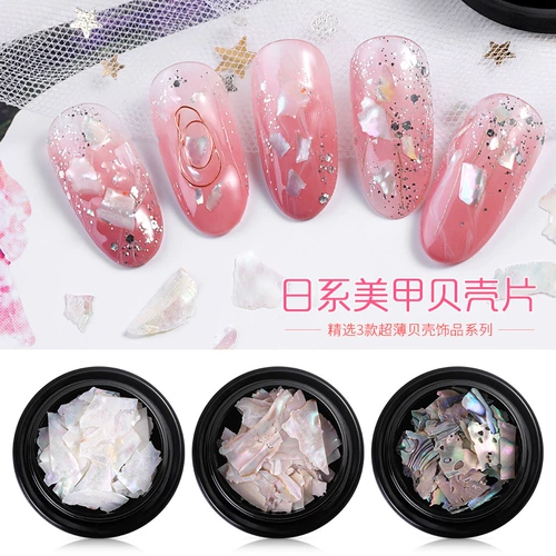 Temonis Shell Chip японская ультра -тонкая сеть красная модель Pure Natural Fantasy нерегулярная раковина Abalone Broken Декоративные таблетки