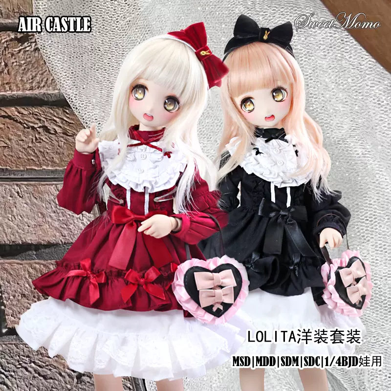 4分BJD娃衣薔薇修女洋裝II MDD MSD AirCastle 現貨-Taobao