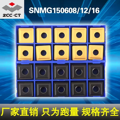 Zhuzhou Diamond CNC Blade SNMG150608 150612 150616 YBC251 YBC252 Танк