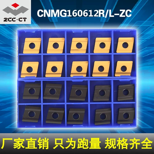 Zhuzhou Diamond Drindic Slot CNC CNMG160612R/L-ZC YBC251