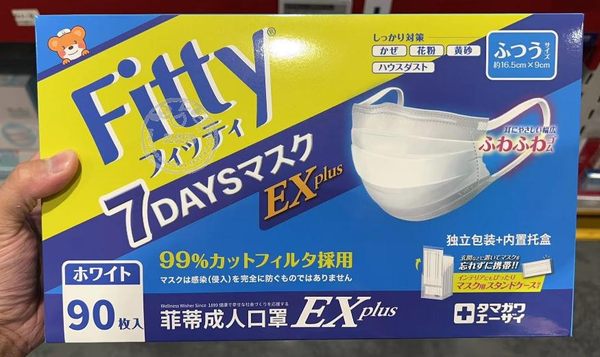 Сэм покупка товаров Фитти для взрослых Пакет маски   90 штук