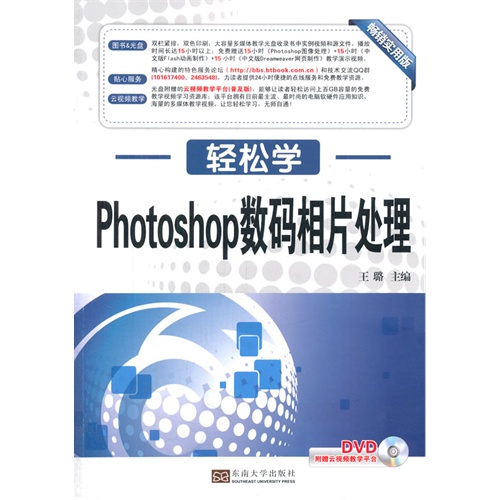 

Photoshop