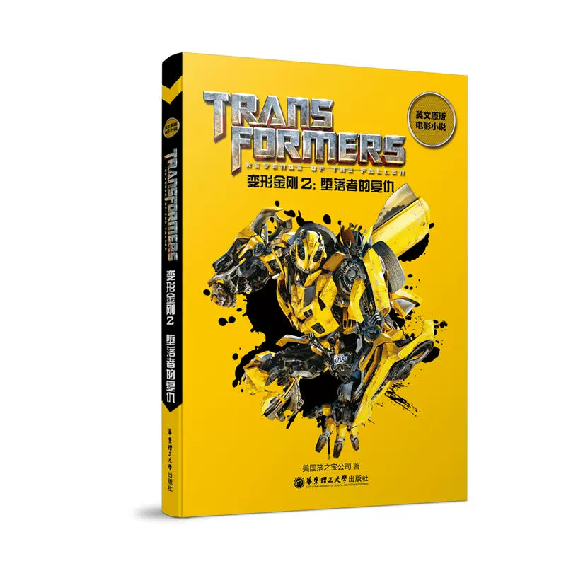 最大80%オフ! Transformers Dark of the Moon Robo Power Robo Fighters Starscream_【並行輸入品】 - www.jasonlbaptiste.com 最大80%オフ! Transformers Dark of the Moon Robo Power Robo Fighters Starscream_【並行輸入品】 - www.jasonlbaptiste.com