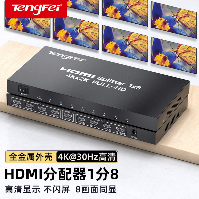 Tengfei HDMI splitter 4K60HZ 1-разветвитель на 8 выходов, разветвитель "один на восемь", разветвитель "один на восемь выходов", 3D Изображение 1
