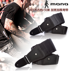 Ремень для гитары MONO GS1