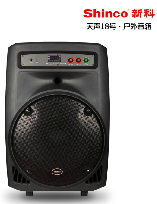

звуковые устройства Shinco 18 15