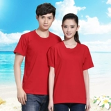 Летняя круглая реклама рекламная рубашка на заказ DIY белый хлопок T -Frish Cultural Rish Custom Group Mervice Волонтер T -For Talf -Sleeve