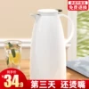 Товары от 威莱家居专营店