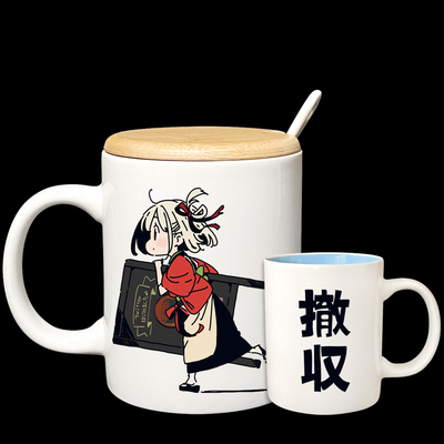 taobao agent Mano Lycoris Recoil Ceramic Mark Cup Loco Lais Jincuki Kanai Around Takina